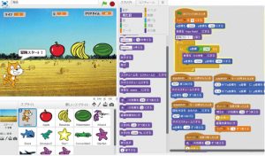 Scratchの操作画面